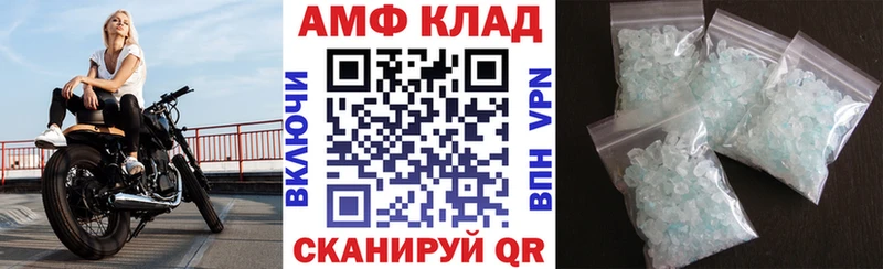 кракен как зайти  Талдом  Amphetamine 97% 
