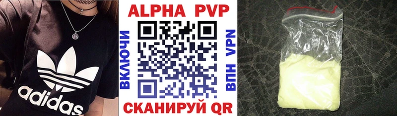 гидра рабочий сайт  Талдом  Alpha-PVP СК 