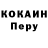 КЕТАМИН VHQ CodeSweet