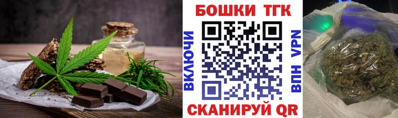 сколько стоит  блэк спрут зеркало  Canna-Cookies марихуана  Талдом 