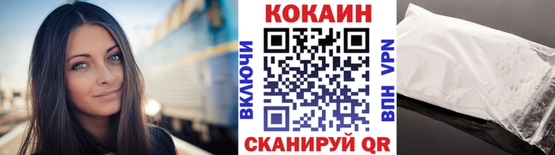что такое наркотик  МЕГА ONION  COCAIN FishScale  Талдом 
