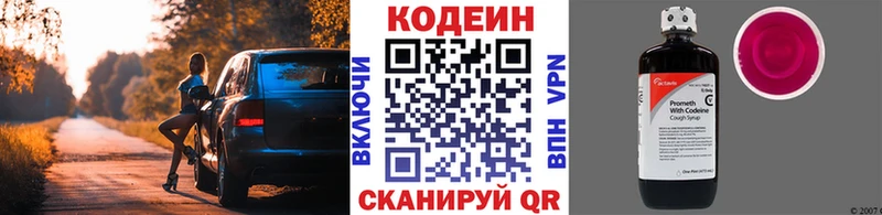 мега ссылка  дарк нет какой сайт  Codein Purple Drank  Талдом 