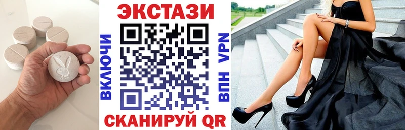 Ecstasy 250 мг  даркнет сайт  Талдом 