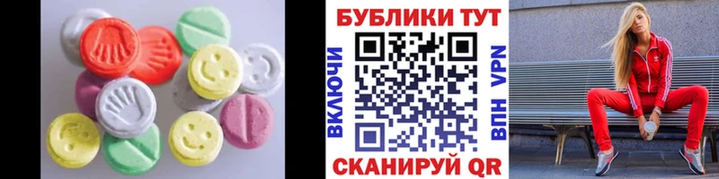 Ecstasy Cube Талдом