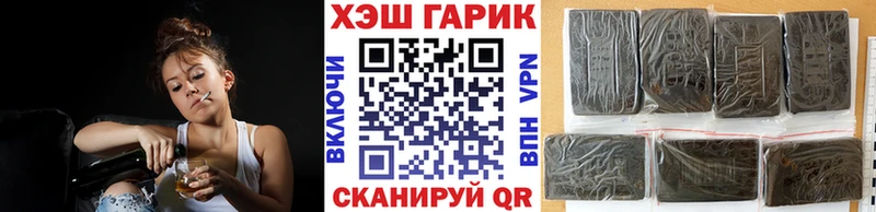 ГАШ ice o lator  даркнет сайт  Талдом 