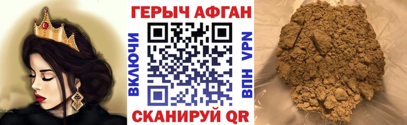 купить сайты Талдом ГЕРОИН белый