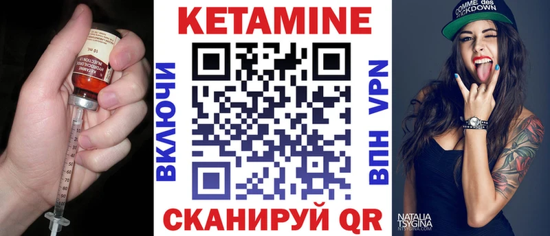 КЕТАМИН ketamine где купить наркотик Талдом