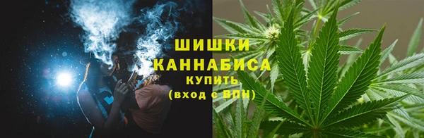 мяу мяу кристалл Ростов