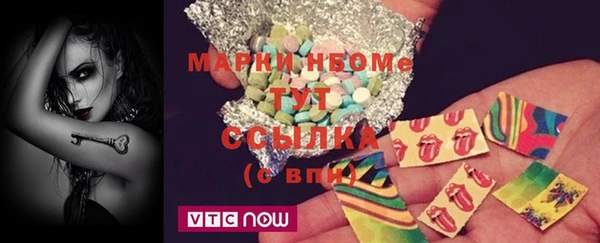 амфетамин Армянск