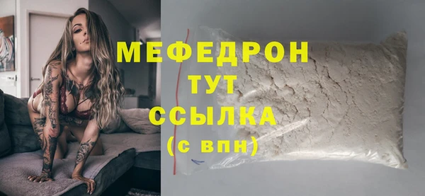 сатива Аркадак