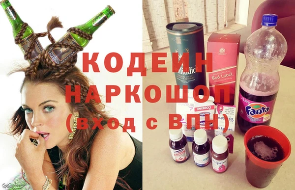 амфетамин Армянск