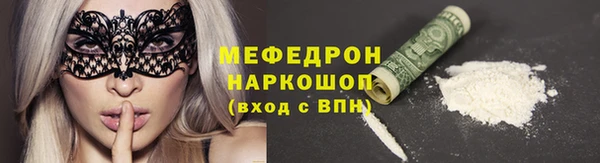 амфетамин Армянск