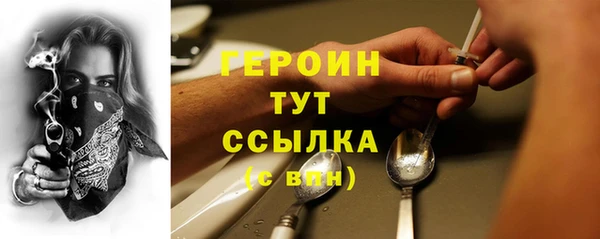 амфетамин Армянск