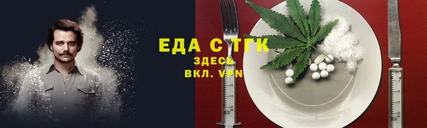 бутик Рославль