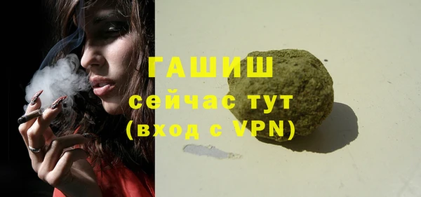 амфетамин Армянск