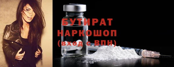 амфетамин Армянск