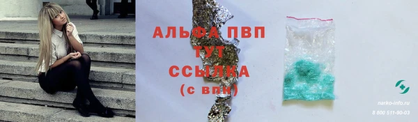 амфетамин Армянск