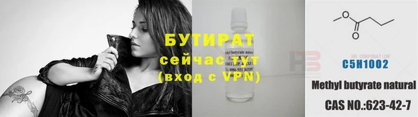 эйфоретик Арсеньев