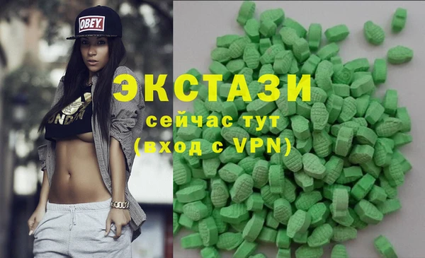сатива Аркадак