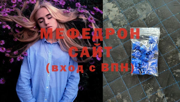 эйфоретик Арсеньев