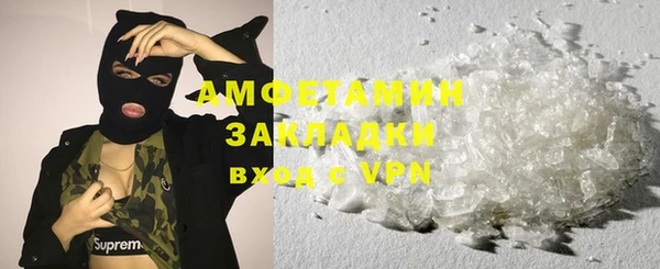 амфетамин Армянск