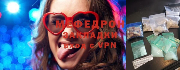 амфетамин Армянск