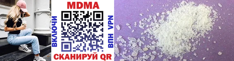 как найти   Талдом  MDMA молли 