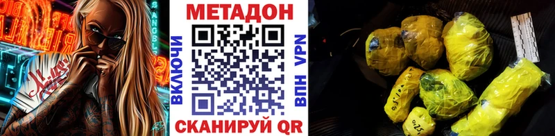 даркнет сайт  Талдом  МЕТАДОН мёд 