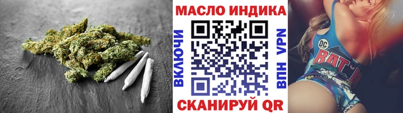 Дистиллят ТГК гашишное масло  наркошоп  Талдом 